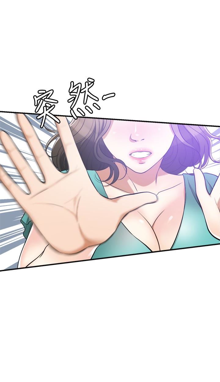 [Manhwa] I want to steal her Love, big breasts#[37P]-6
