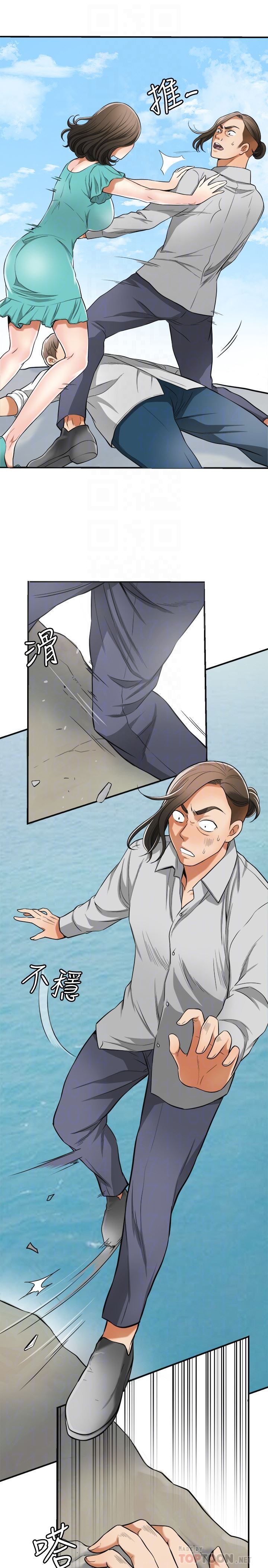 [Manhwa] I want to steal her Love, big breasts#[37P]-7