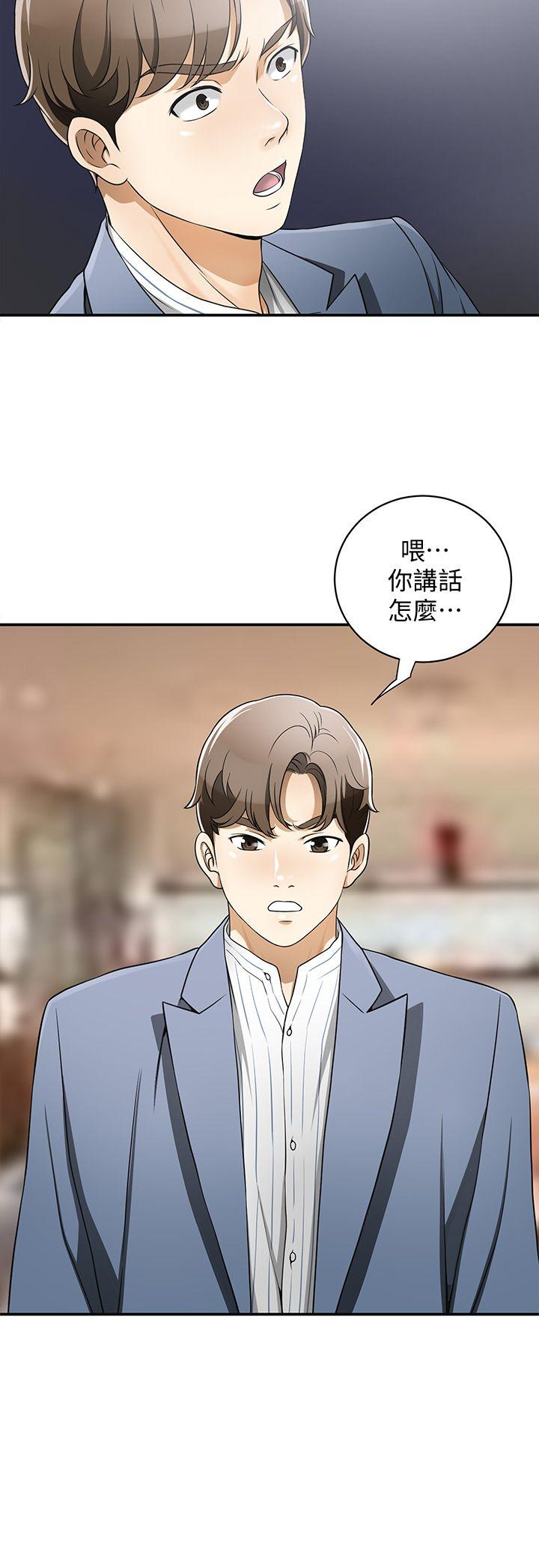 [韩国漫画] 我要抢走她 爱情,巨乳大奶#[44P]-10