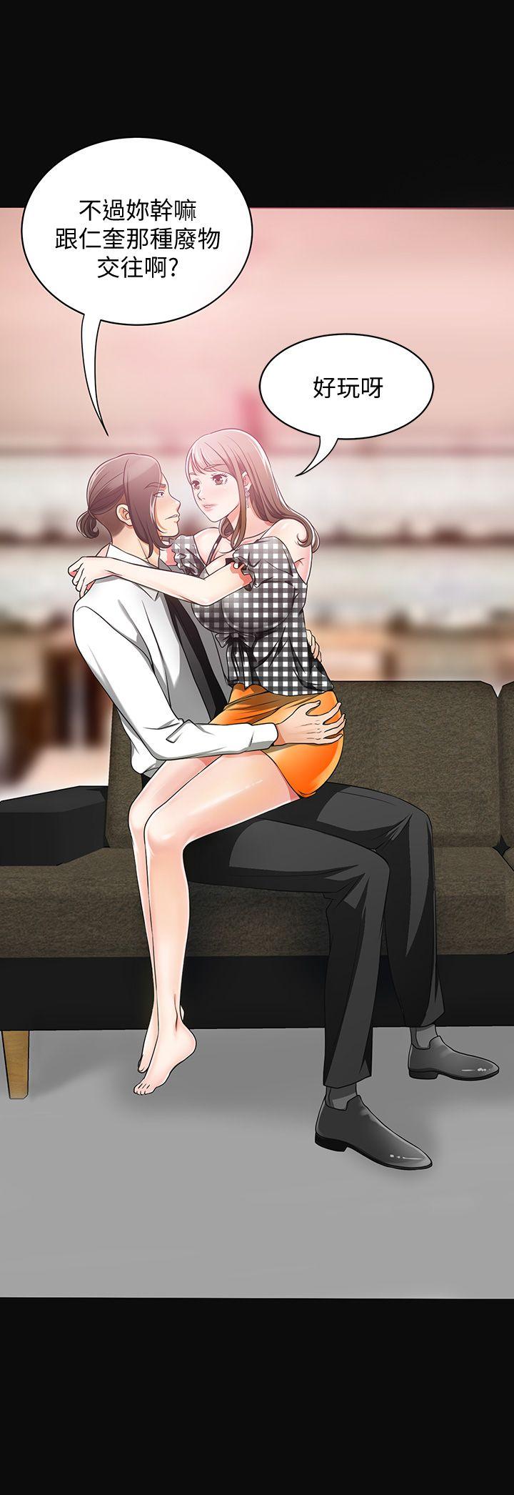 [韩国漫画] 我要抢走她 爱情,巨乳大奶#[44P]-30