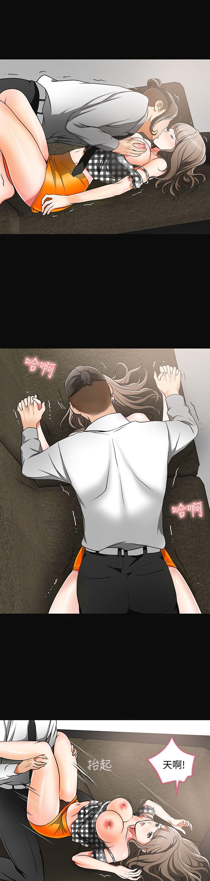 [韩国漫画] 我要抢走她 爱情,巨乳大奶#[44P]-33