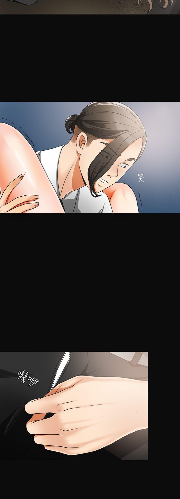 [韩国漫画] 我要抢走她 爱情,巨乳大奶#[44P]-34