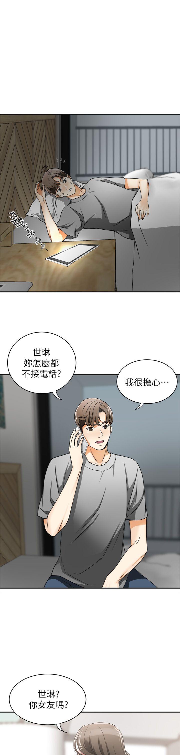 [Manhwa] I want to steal her Love, big breasts#[42P]-1