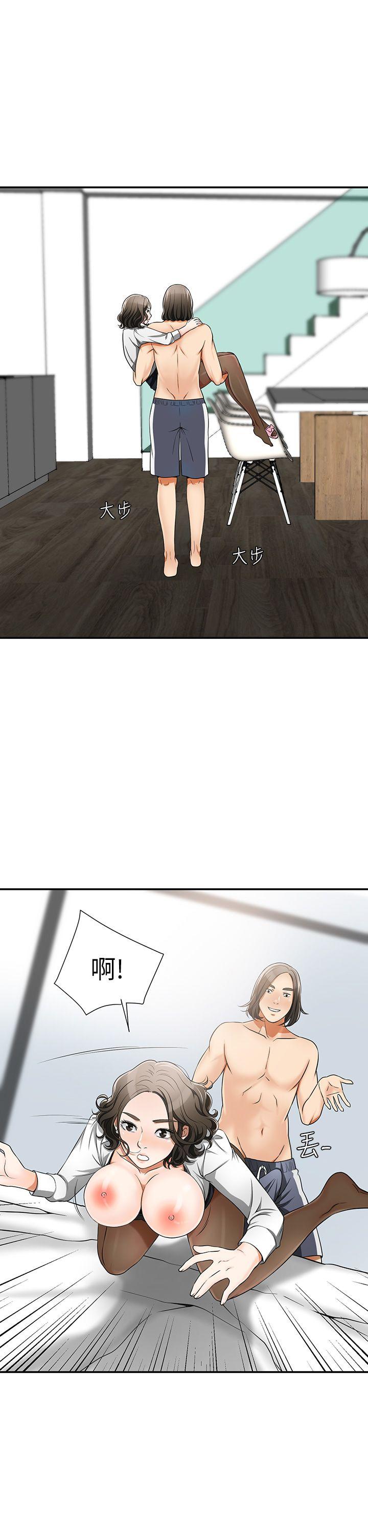 [Manhwa] I want to steal her Love, big breasts#[42P]-19