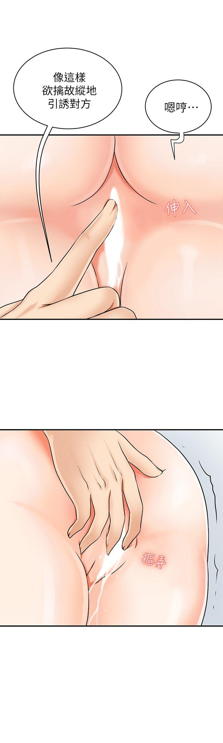 [Manhwa] I want to steal her Love, big breasts#[42P]-22