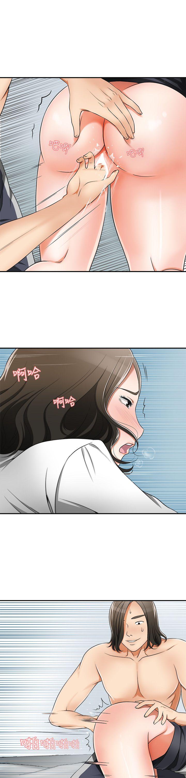 [Manhwa] I want to steal her Love, big breasts#[42P]-25