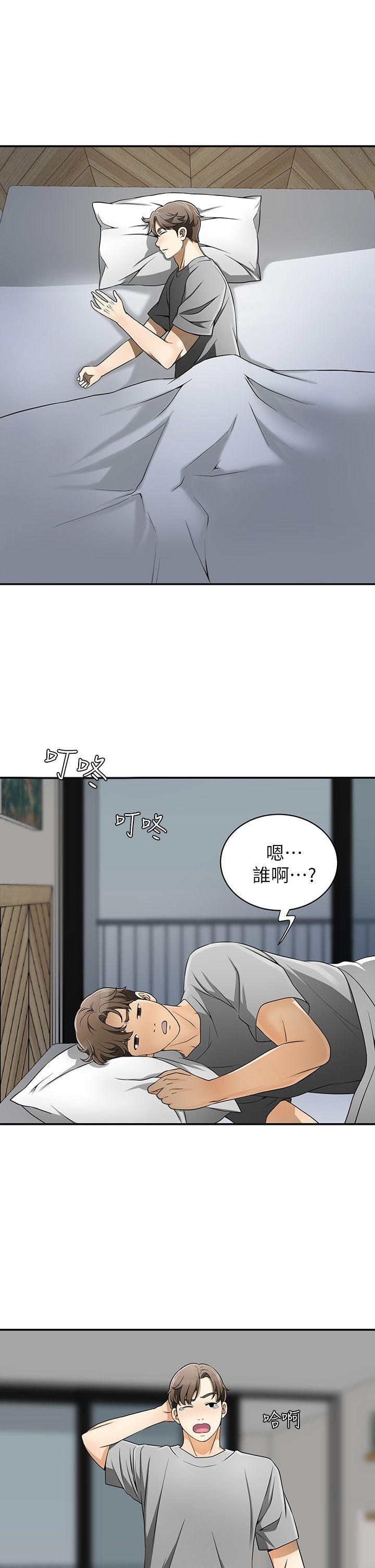 [Manhwa] I want to steal her Love, big breasts#[42P]-31