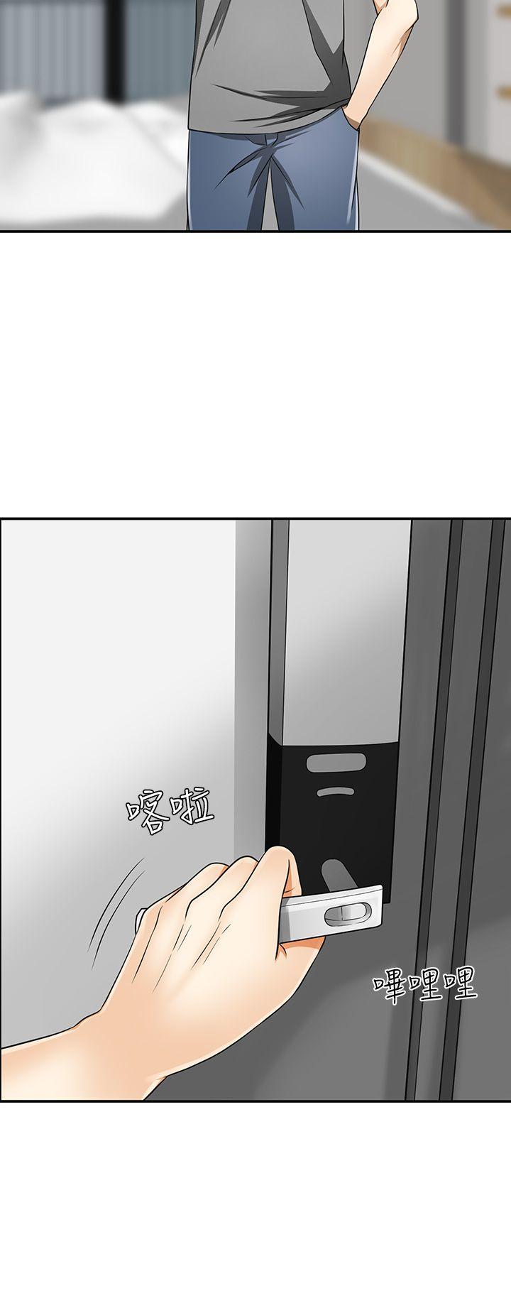 [Manhwa] I want to steal her Love, big breasts#[42P]-32