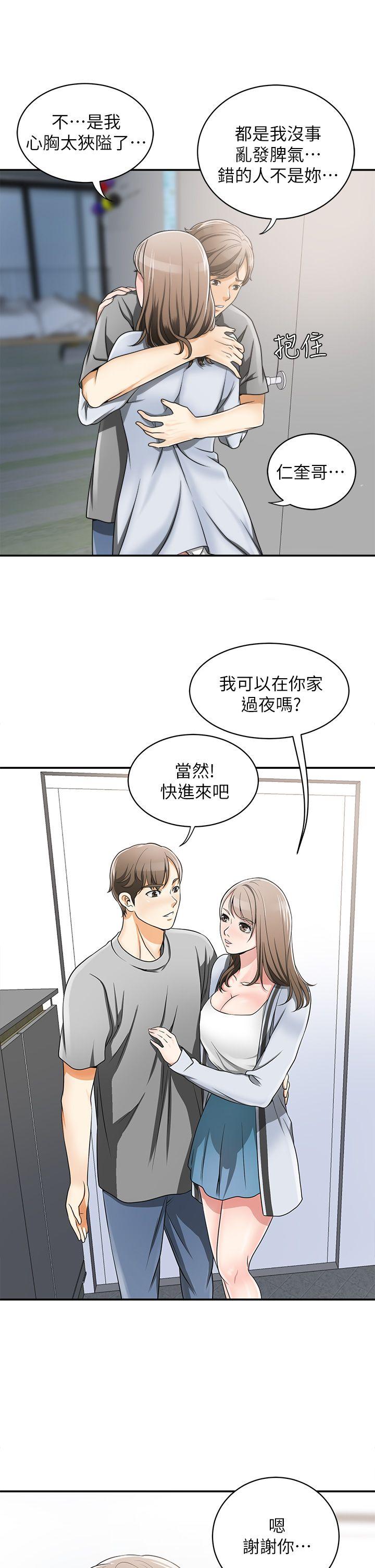 [Manhwa] I want to steal her Love, big breasts#[42P]-35