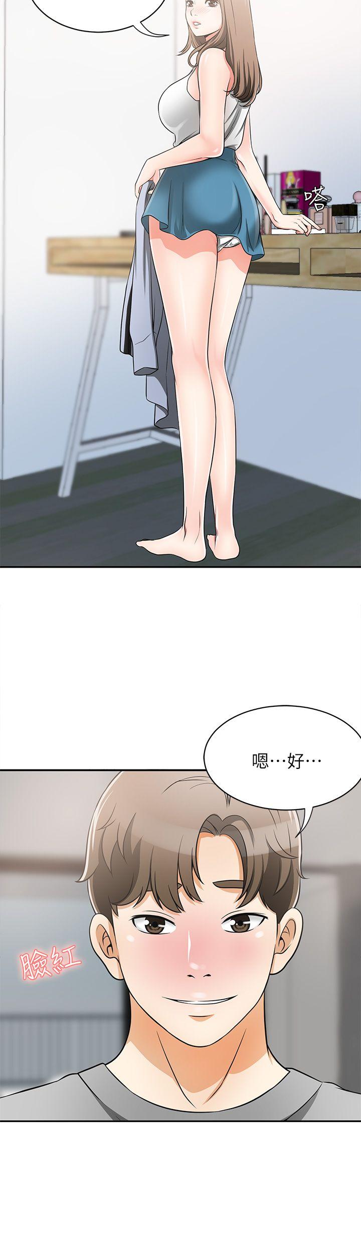 [Manhwa] I want to steal her Love, big breasts#[42P]-38