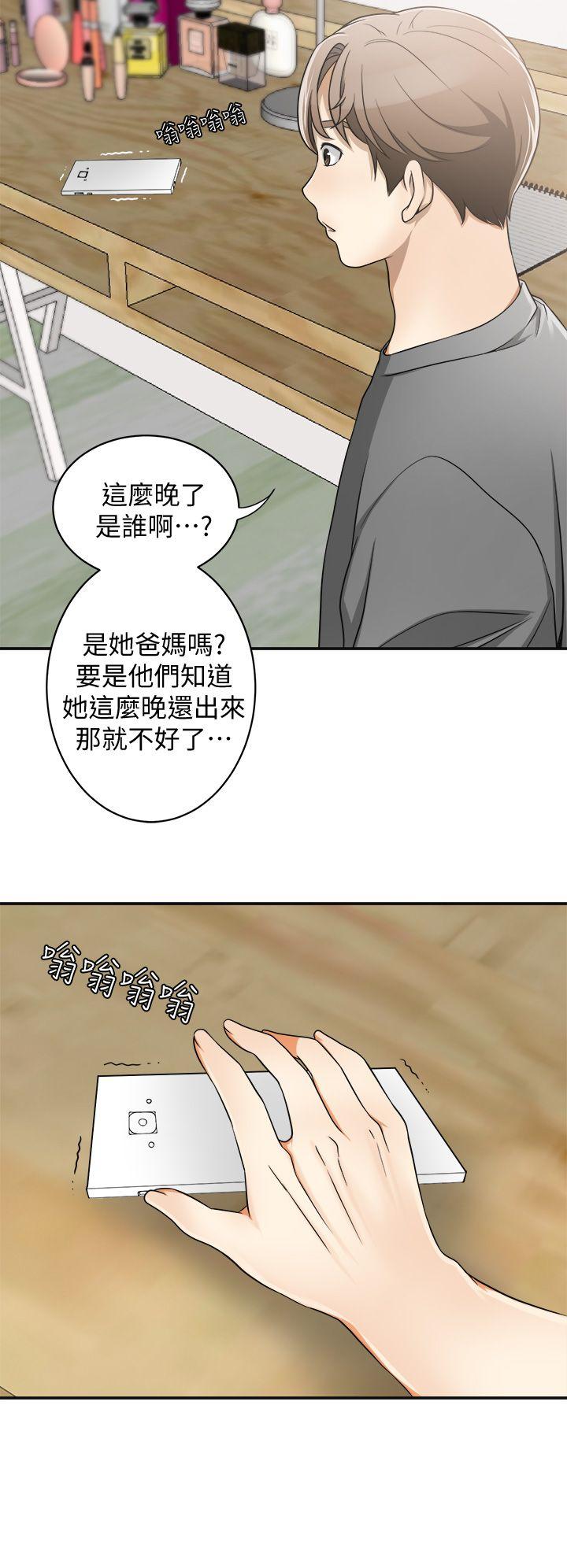 [Manhwa] I want to steal her Love, big breasts#[42P]-40