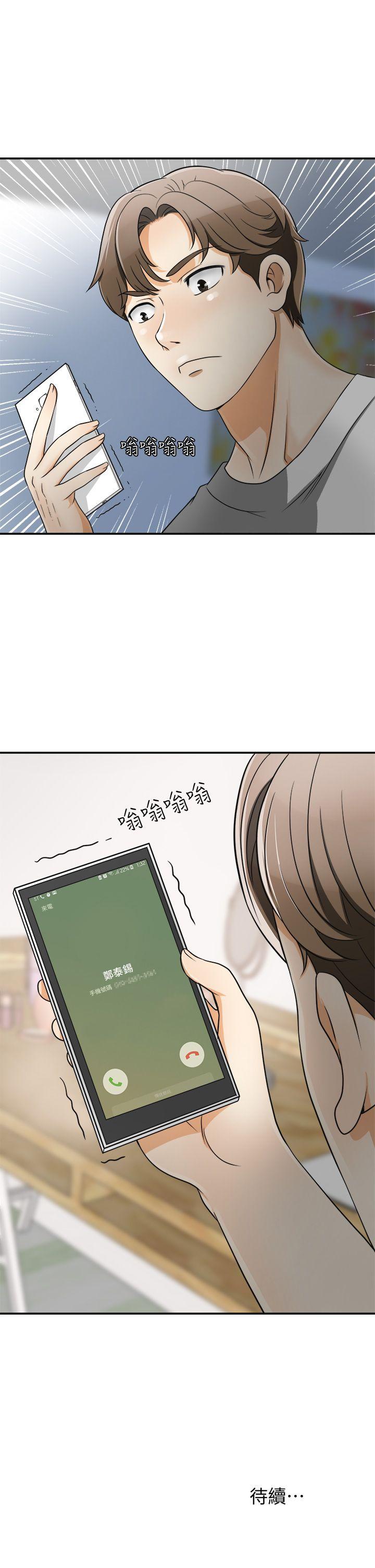 [Manhwa] I want to steal her Love, big breasts#[42P]-41