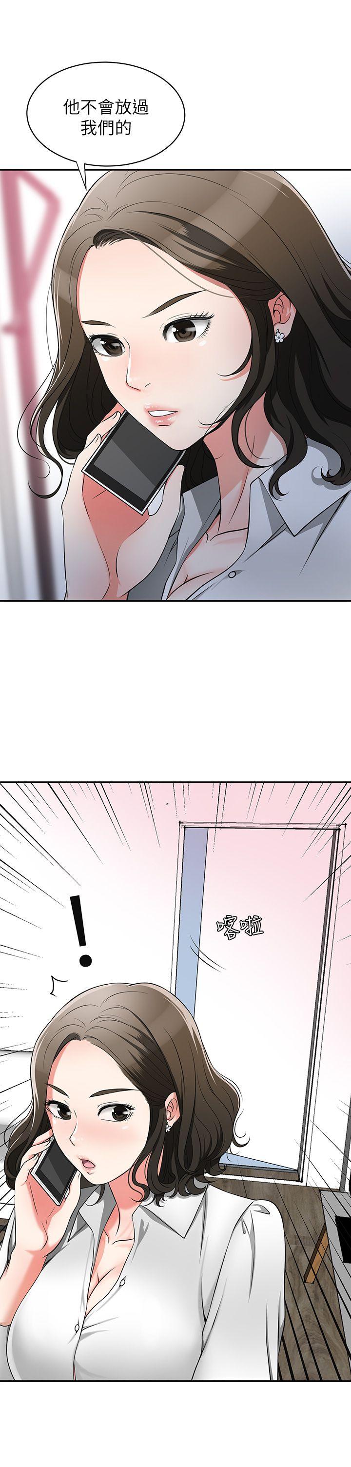 [Manhwa] I want to steal her Love, big breasts#[42P]-5