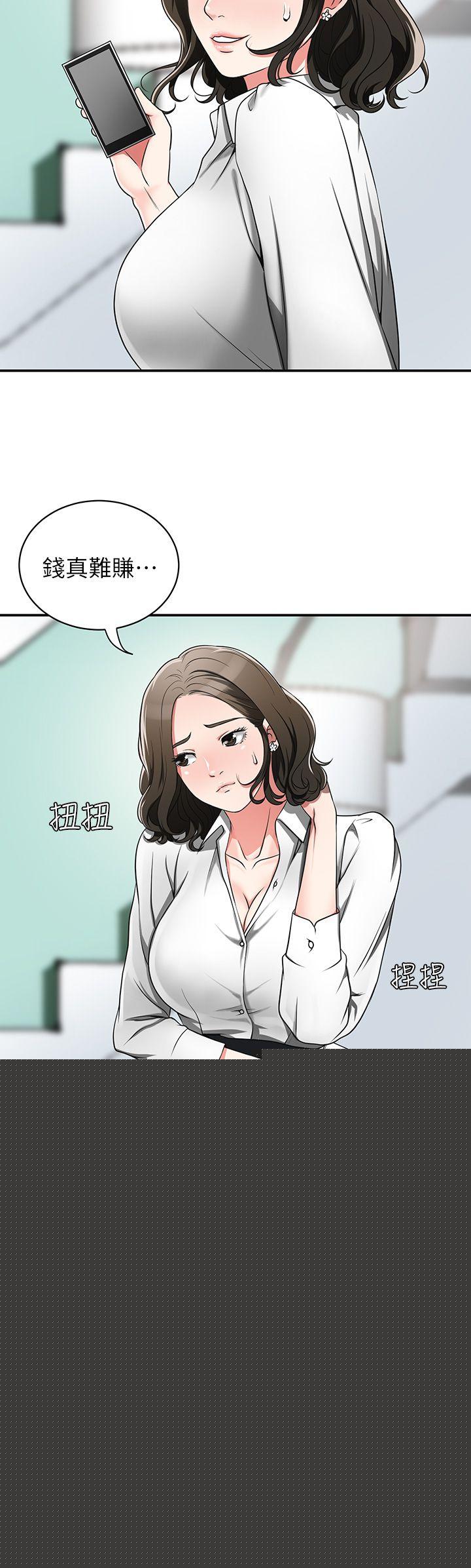 [Manhwa] I want to steal her Love, big breasts#[42P]-8
