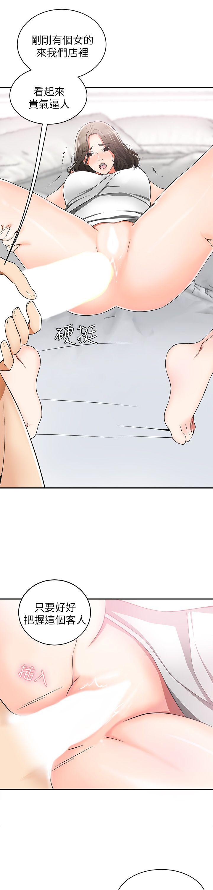 [Manhwa] I want to steal her Love, big breasts#[44P]-11