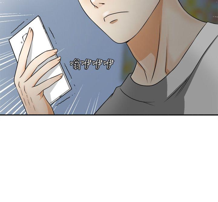 [Manhwa] I want to steal her Love, big breasts#[44P]-2