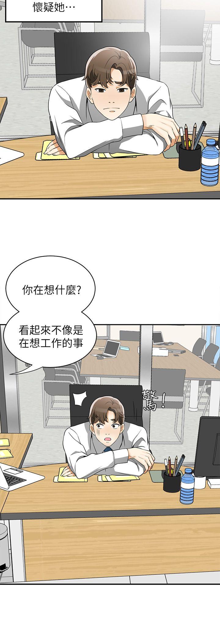 [Manhwa] I want to steal her Love, big breasts#[44P]-28