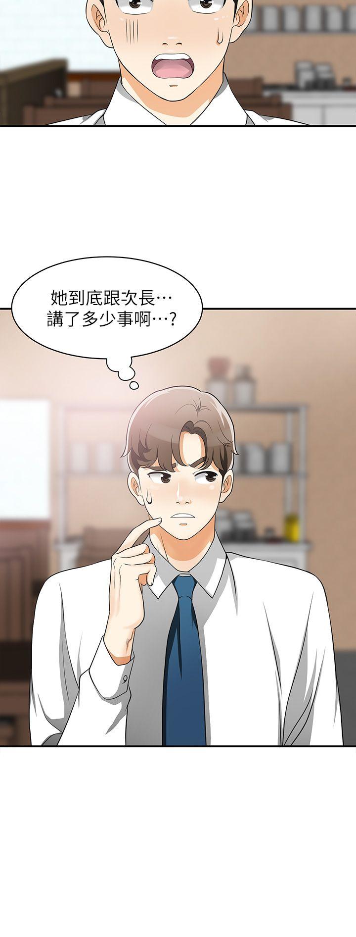 [Manhwa] I want to steal her Love, big breasts#[44P]-36