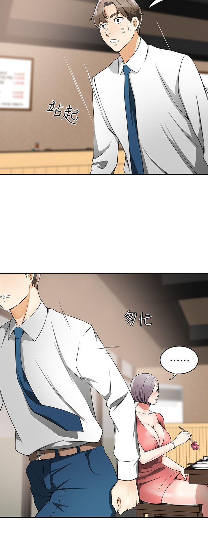 [Manhwa] I want to steal her Love, big breasts#[44P]-38