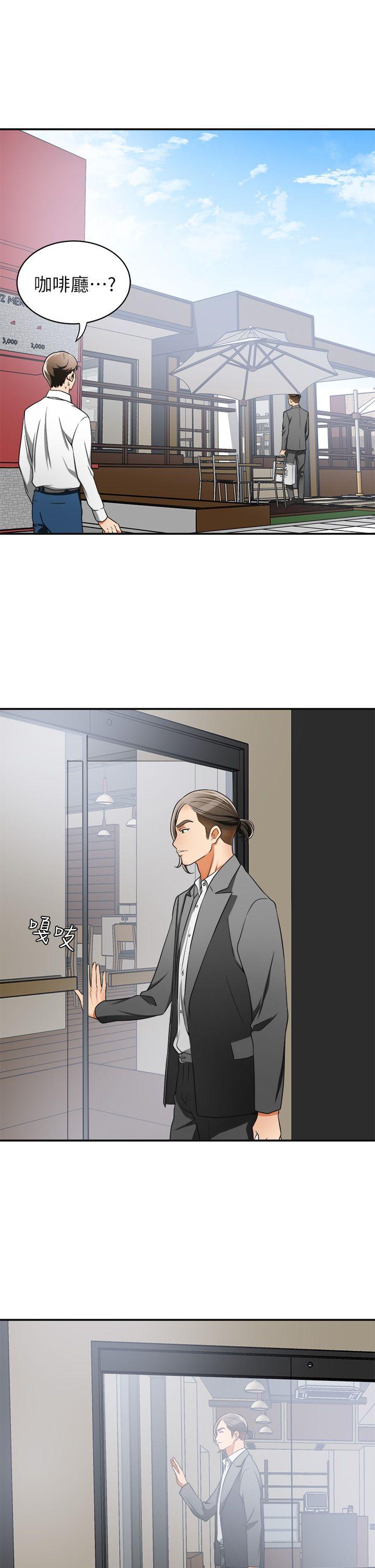[Manhwa] I want to steal her Love, big breasts#[44P]-41