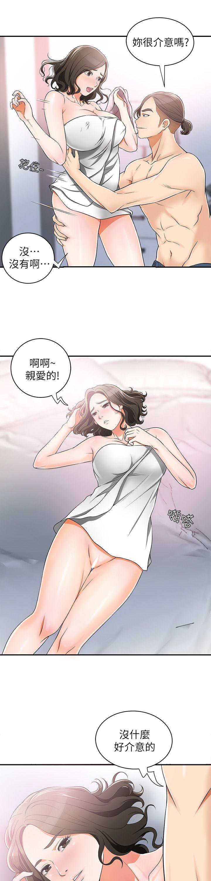 [Manhwa] I want to steal her Love, big breasts#[44P]-9
