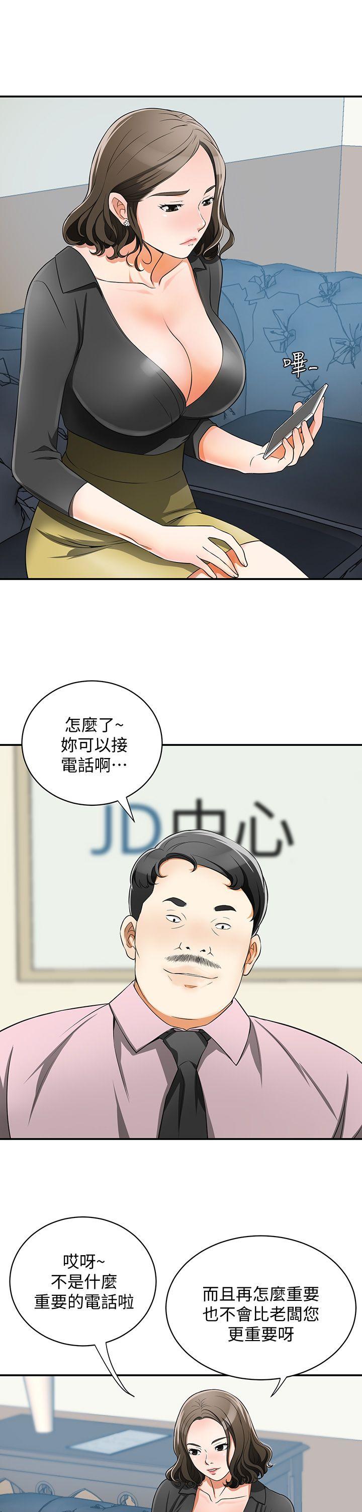 [Manhwa] I want to steal her Love, big breasts#[37P]-17