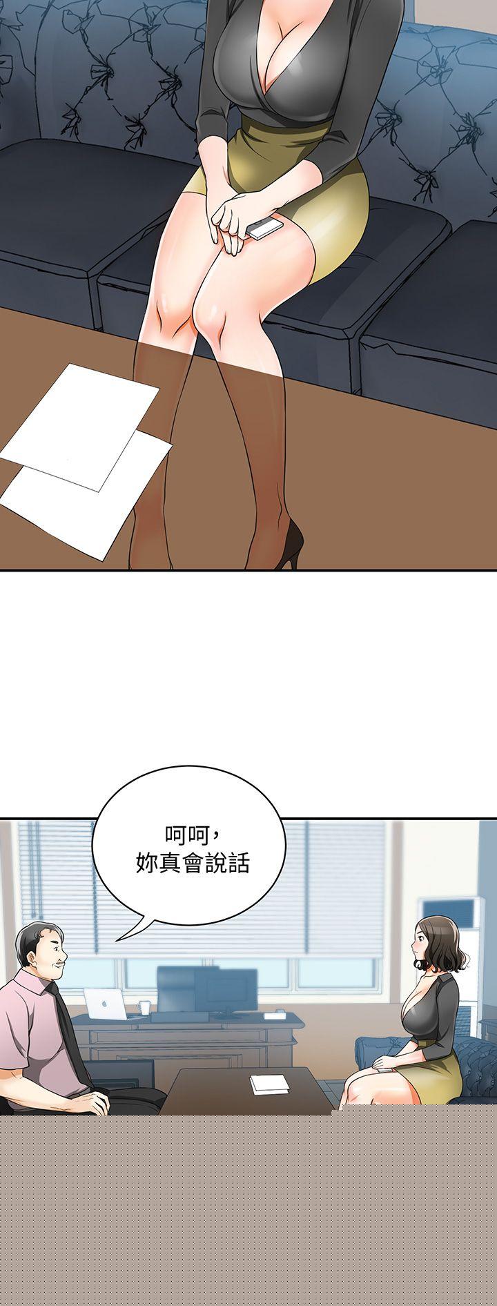 [Manhwa] I want to steal her Love, big breasts#[37P]-18