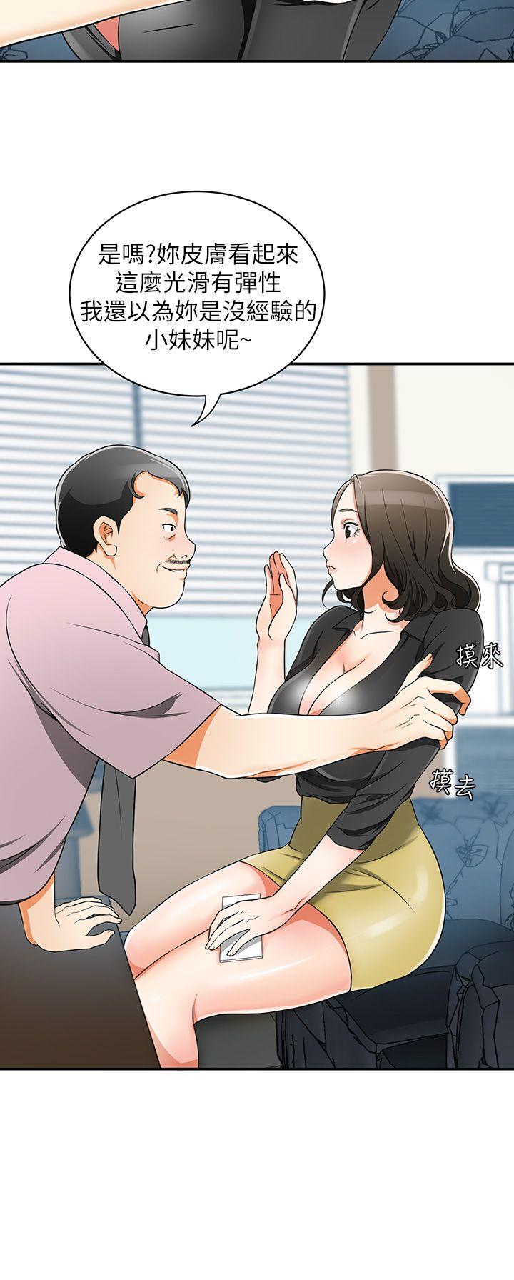 [Manhwa] I want to steal her Love, big breasts#[37P]-20