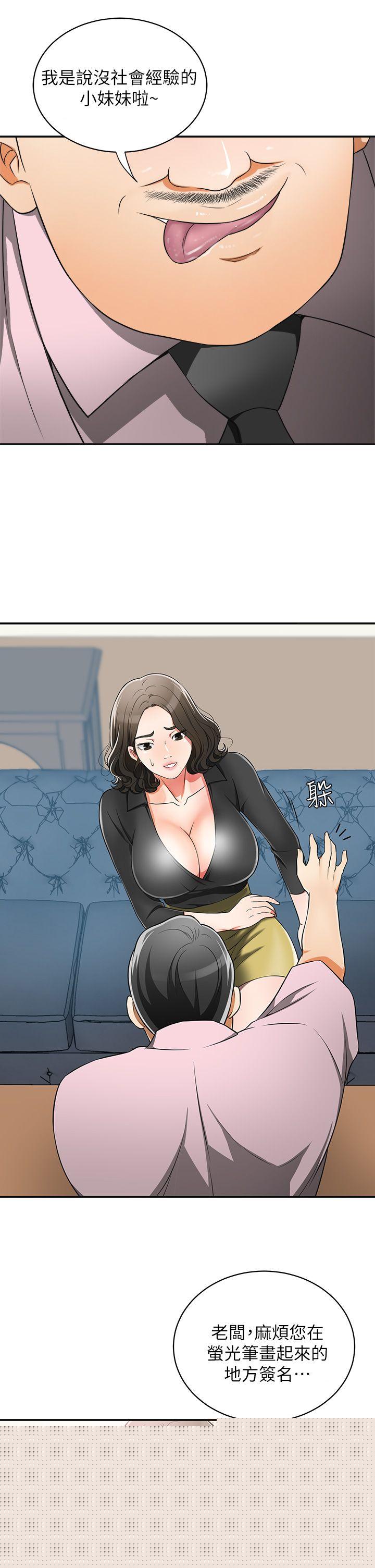 [Manhwa] I want to steal her Love, big breasts#[37P]-21