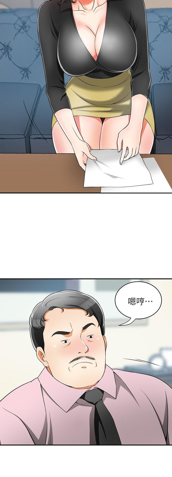[Manhwa] I want to steal her Love, big breasts#[37P]-22