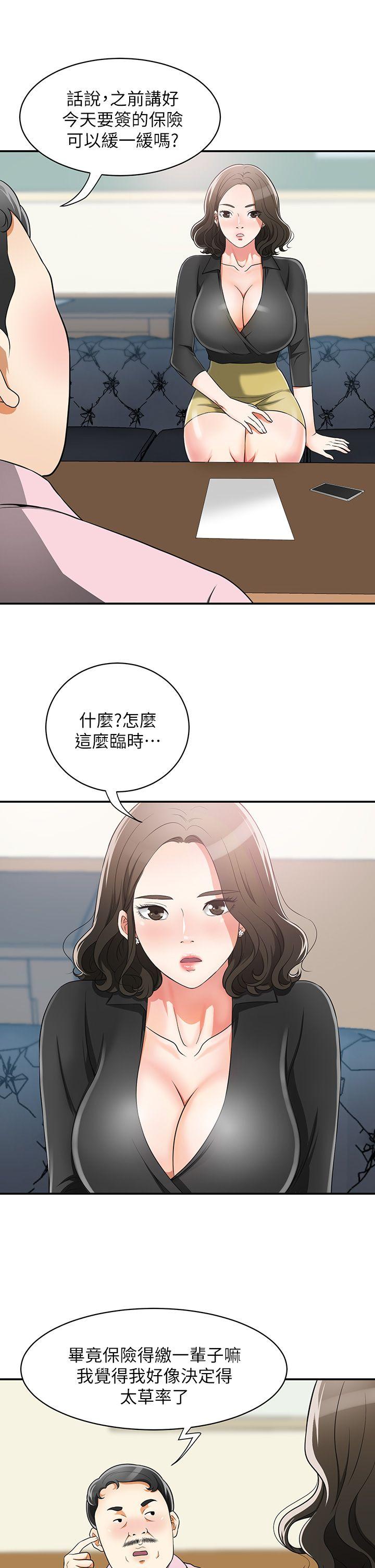 [Manhwa] I want to steal her Love, big breasts#[37P]-23