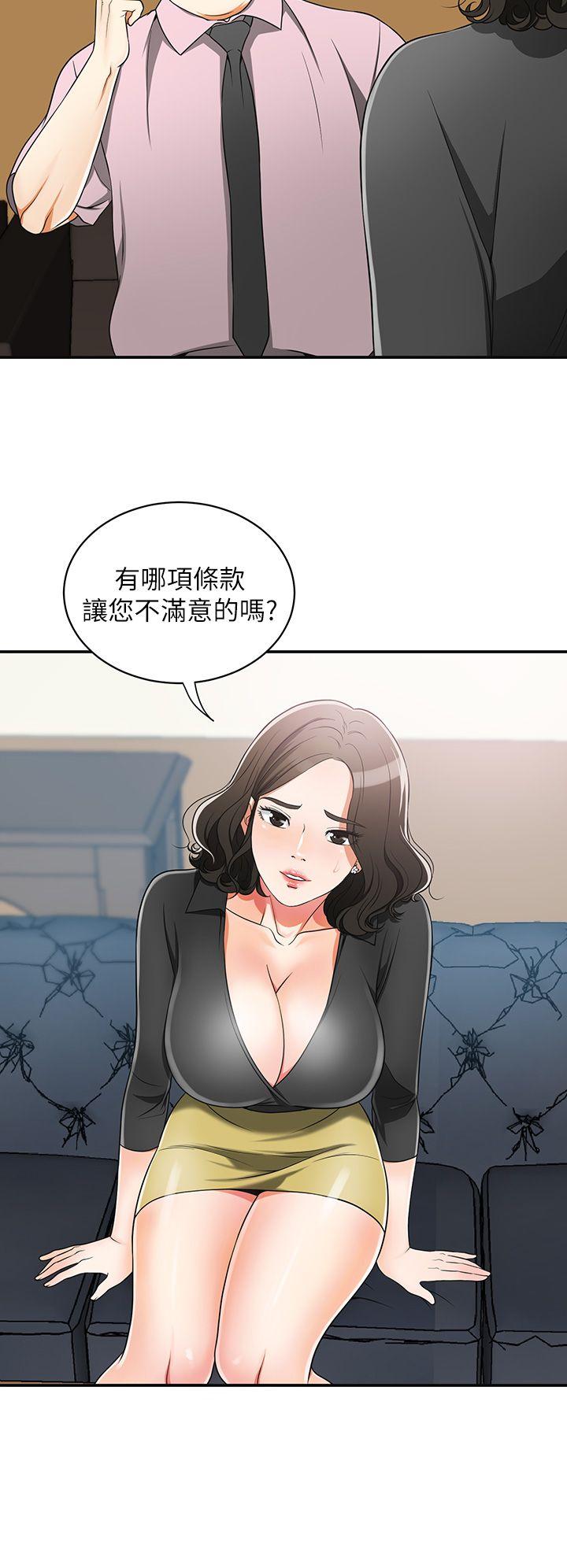 [Manhwa] I want to steal her Love, big breasts#[37P]-24