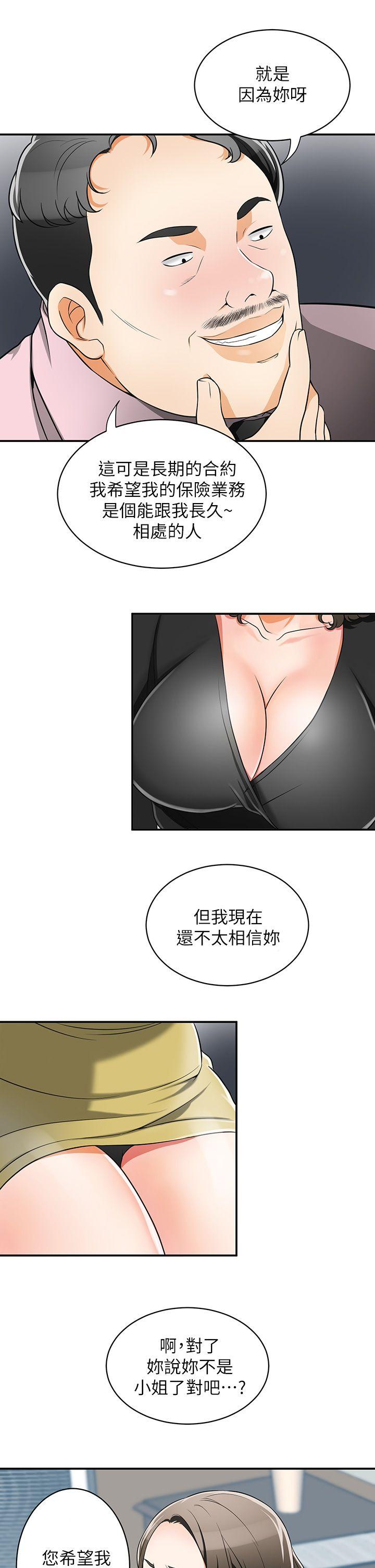 [Manhwa] I want to steal her Love, big breasts#[37P]-25