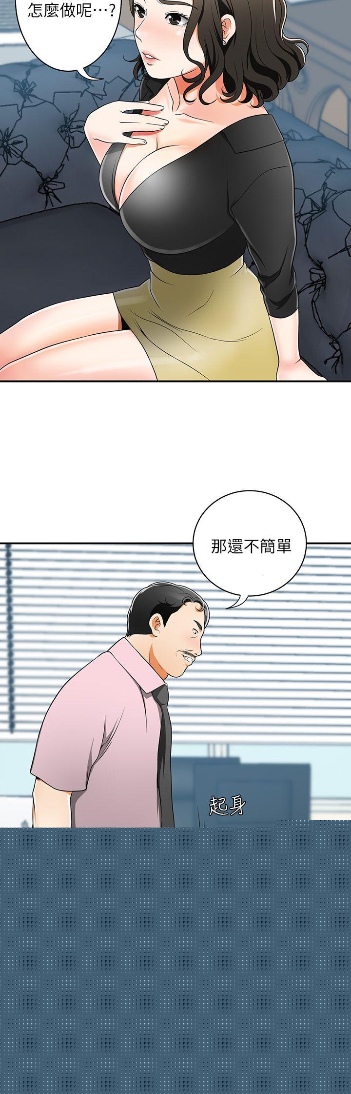 [Manhwa] I want to steal her Love, big breasts#[37P]-26