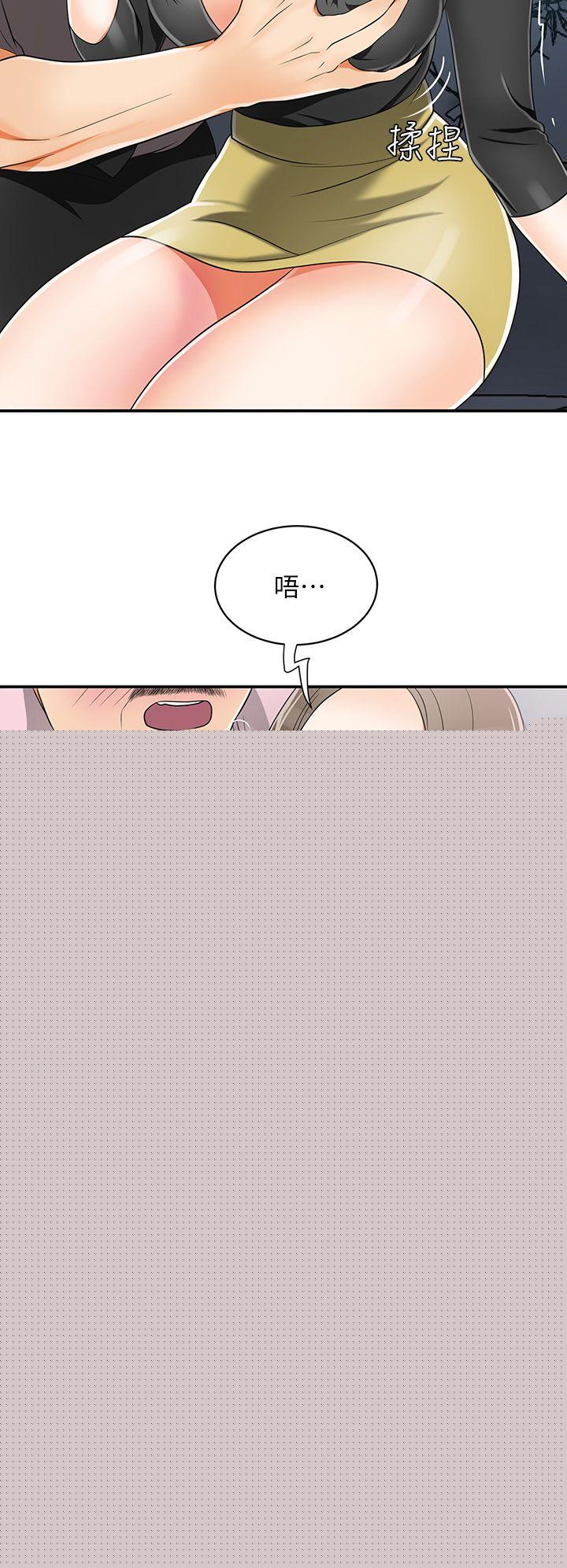 [Manhwa] I want to steal her Love, big breasts#[37P]-28