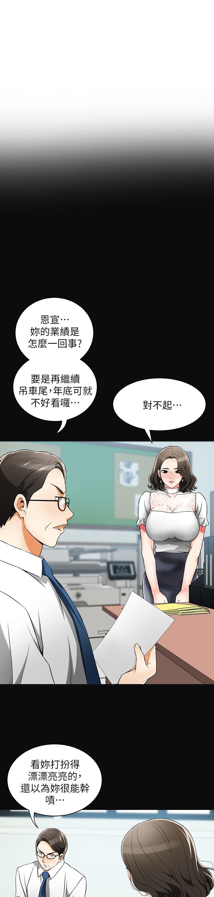 [Manhwa] I want to steal her Love, big breasts#[37P]-29