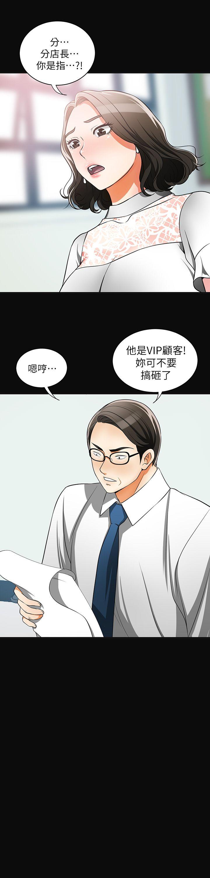 [Manhwa] I want to steal her Love, big breasts#[37P]-31
