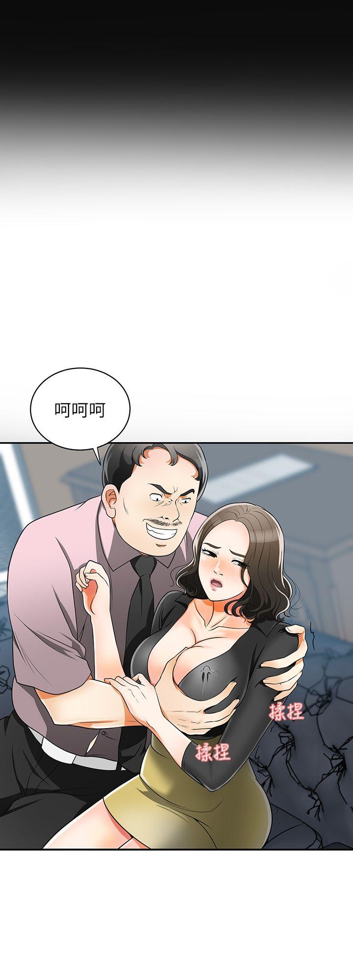 [Manhwa] I want to steal her Love, big breasts#[37P]-32
