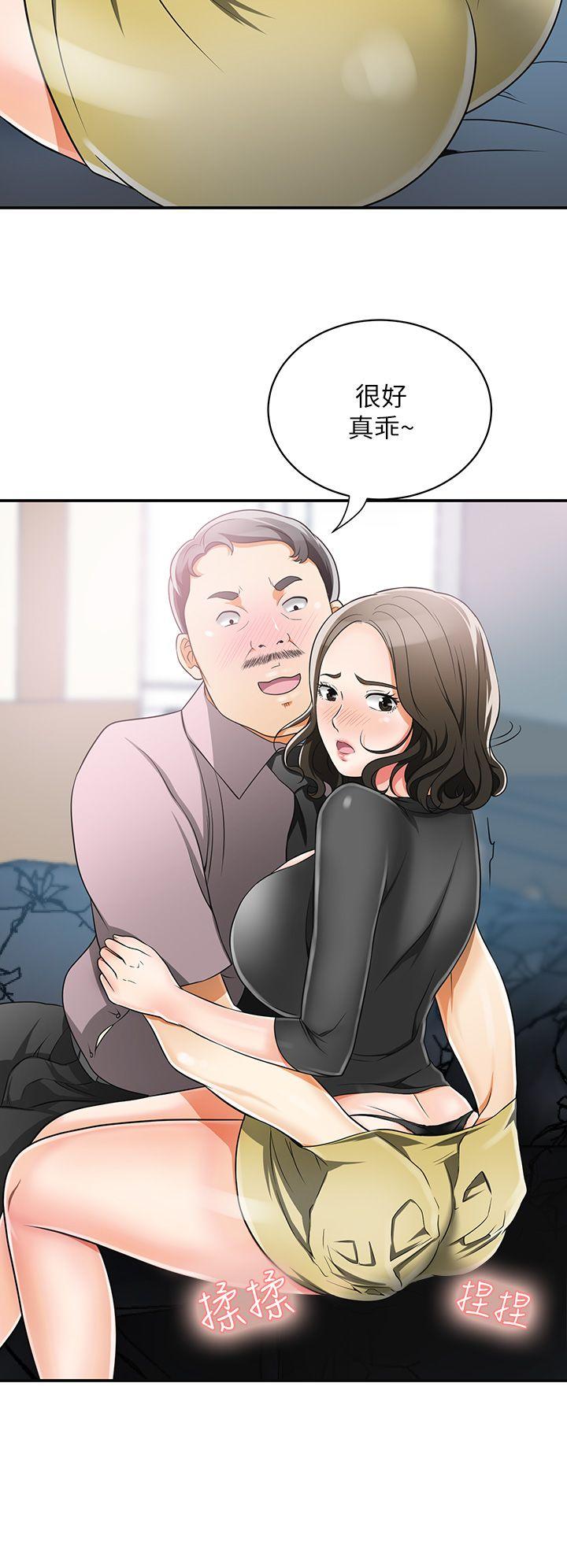 [Manhwa] I want to steal her Love, big breasts#[37P]-34
