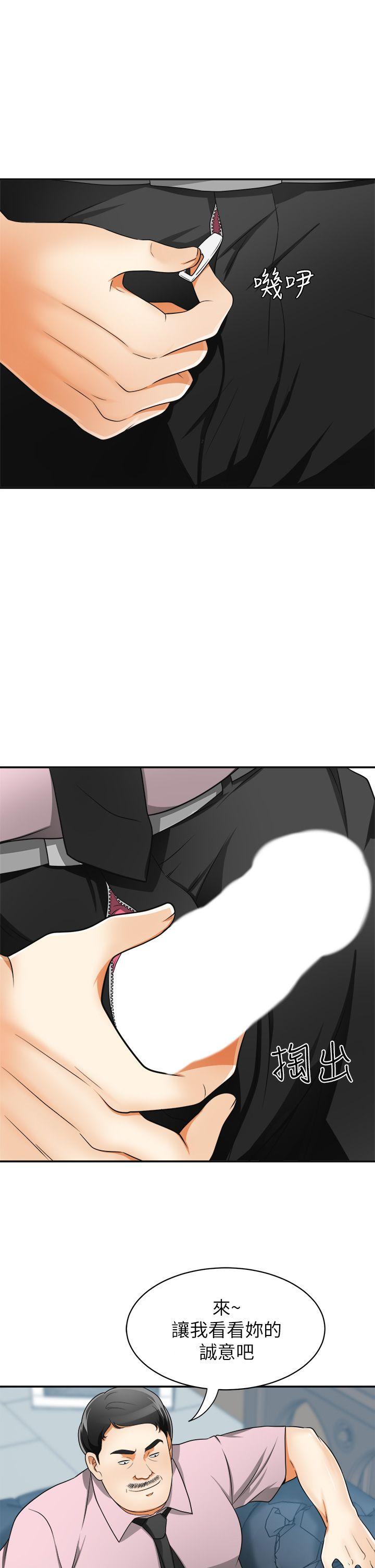 [Manhwa] I want to steal her Love, big breasts#[37P]-35