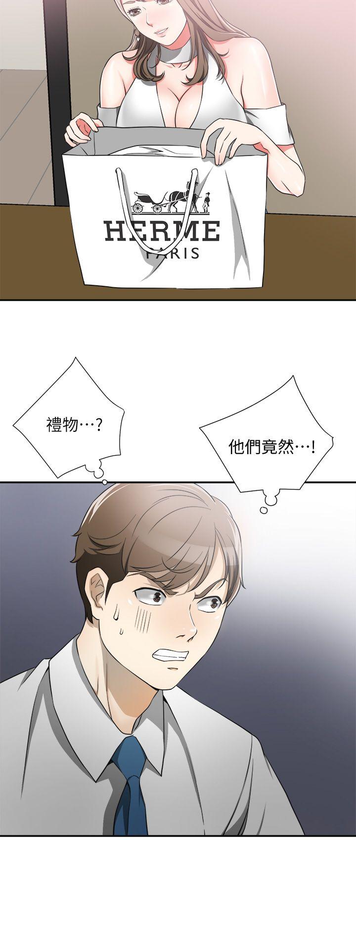 [Manhwa] I want to steal her Love, big breasts#[37P]-4