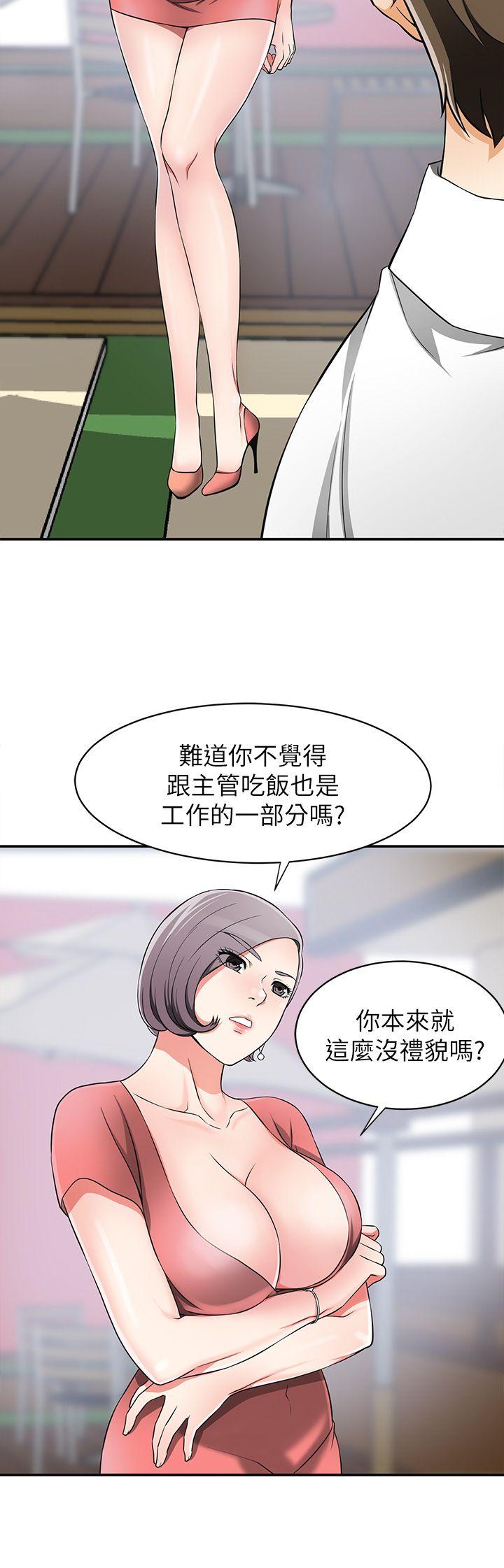 [Manhwa] I want to steal her Love, big breasts#[37P]-6