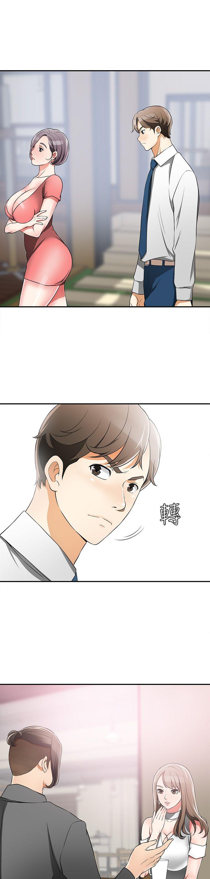 [Manhwa] I want to steal her Love, big breasts#[37P]-9