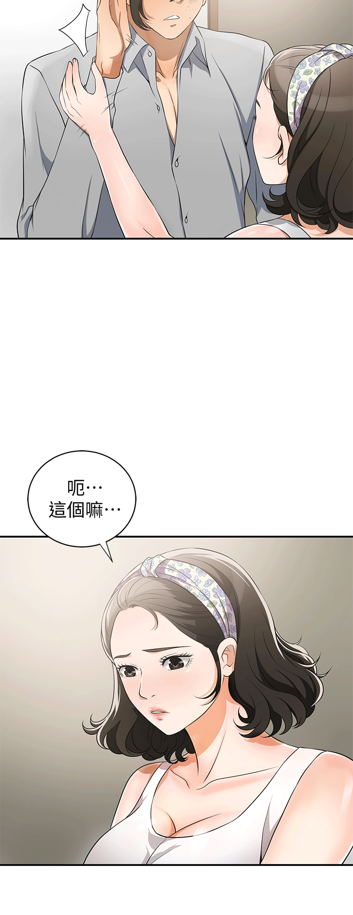[Manhwa] I want to steal her Love, big breasts#[37P]-14