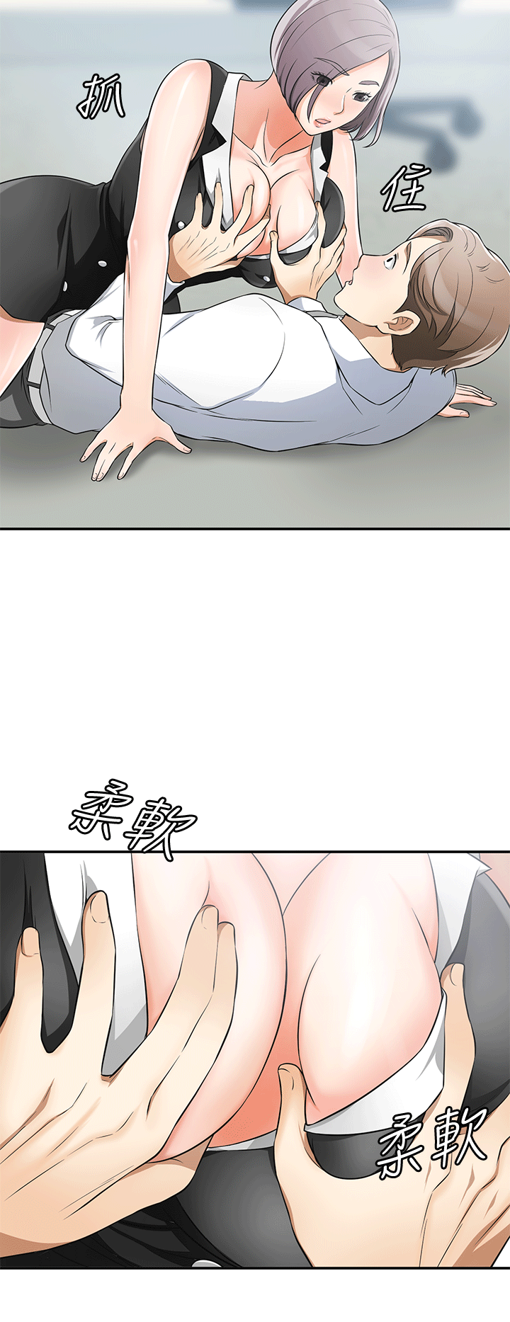 [Manhwa] I want to steal her Love, big breasts#[37P]-24