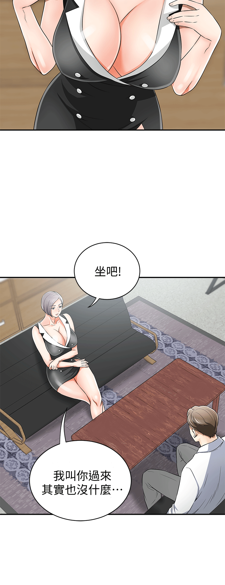 [Manhwa] I want to steal her Love, big breasts#[37P]-26