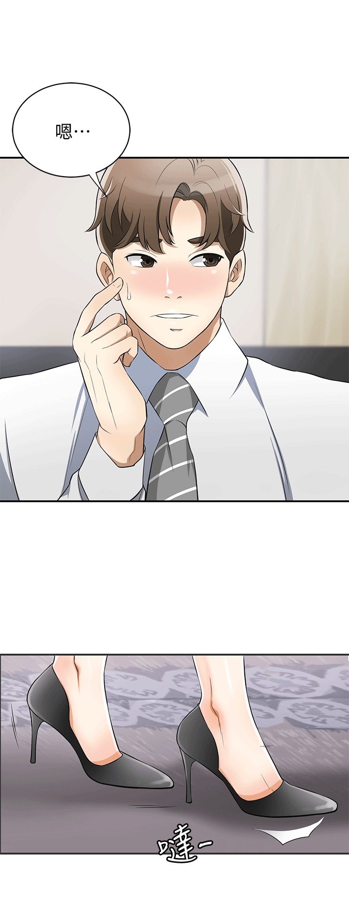 [Manhwa] I want to steal her Love, big breasts#[37P]-28