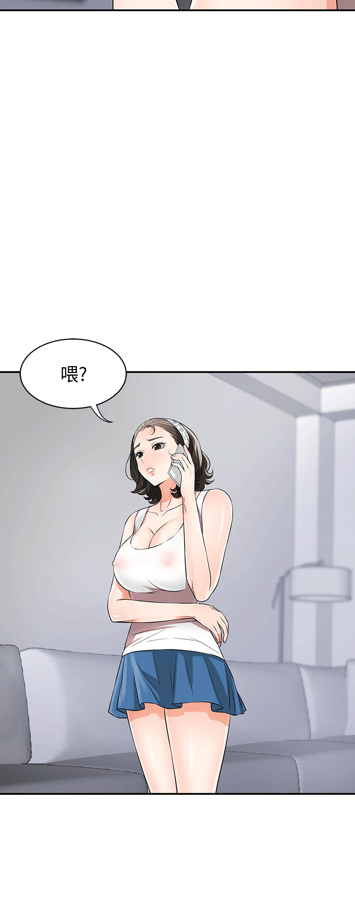 [Manhwa] I want to steal her Love, big breasts#[37P]-32