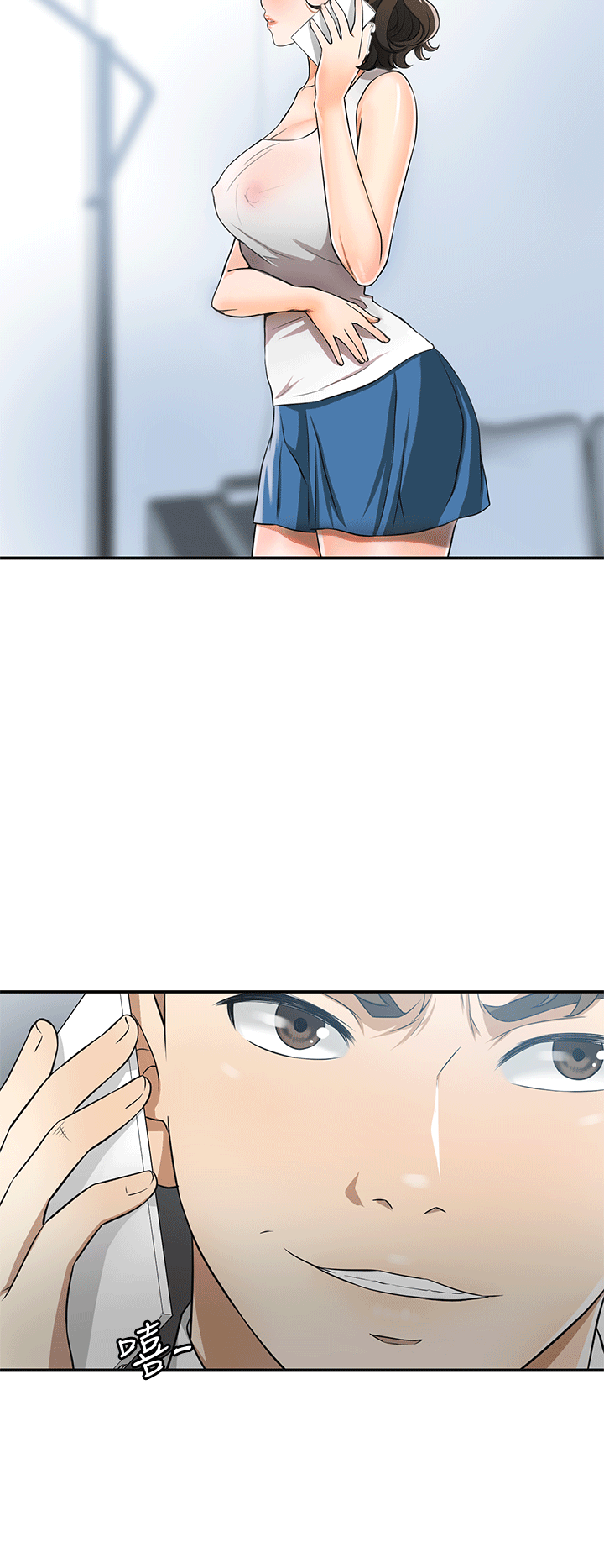[Manhwa] I want to steal her Love, big breasts#[37P]-36