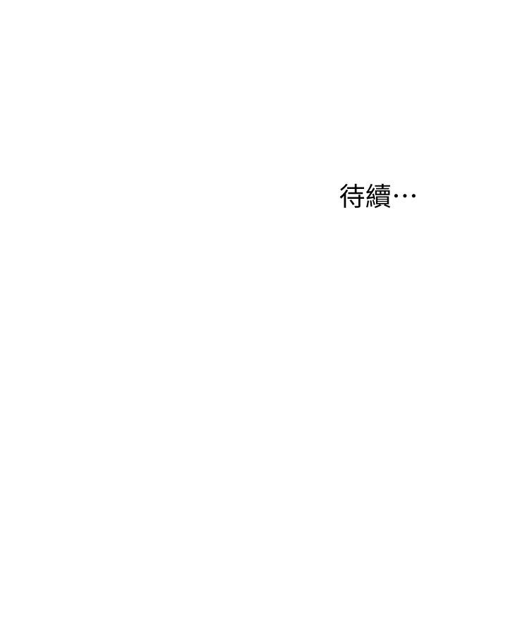[Manhwa] I want to steal her Love, big breasts#[37P]-37